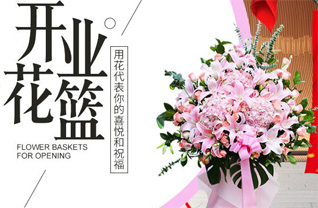 广东韶关市武江区新华街道新华南社区花篮配送